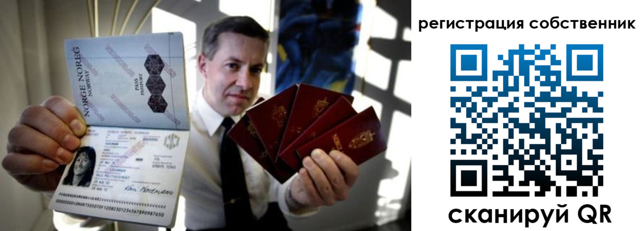 регистрация для дет. сада в Топках