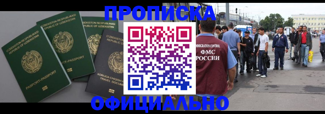 регистрация для дет. сада в Топках